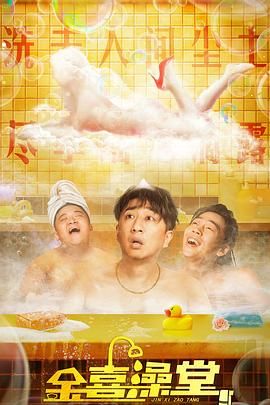 警察故事4之简单任务